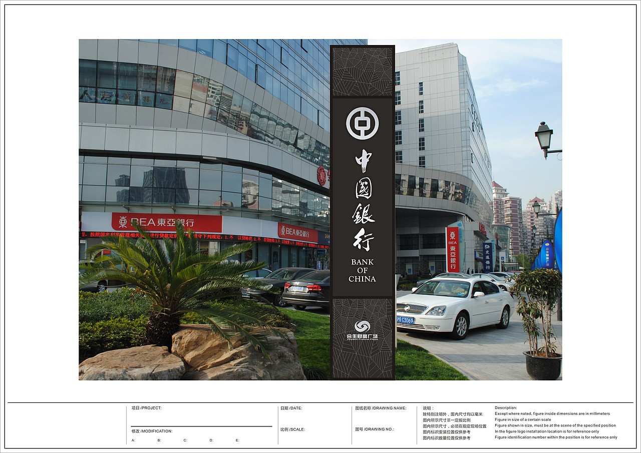 合生财富广场导视系统设计（图ZNjA2Nzc4MDA=） - 商业空间设计 - 站酷设计师曹元路原创素材 - 站酷ZCOOL