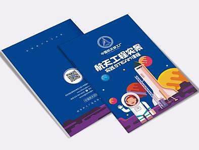 西安梦工厂航天科技有限公司