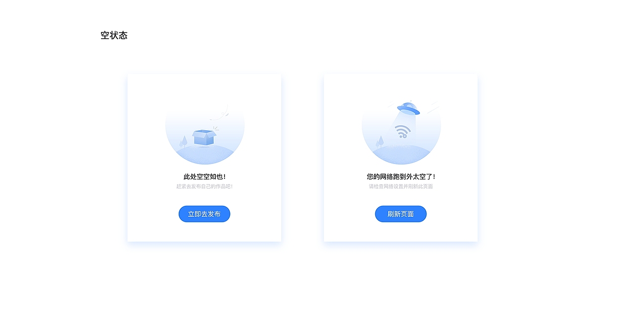 UI中国设计（图ZMTU0ODI2MjMy） - APP界面 - 站酷设计师儛空原创素材 - 站酷ZCOOL