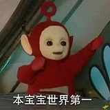後生Baby的头像
