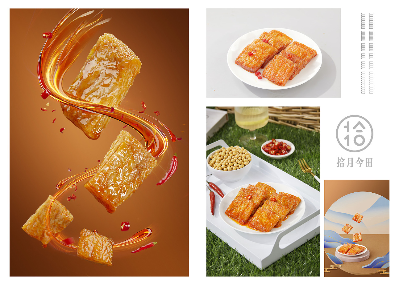 ◐『好巴食』║拾月今田（图ZMjY1MzcwMDMy） - 美食摄影 - 站酷设计师前来视觉I白蓝原创素材 - 站酷ZCOOL