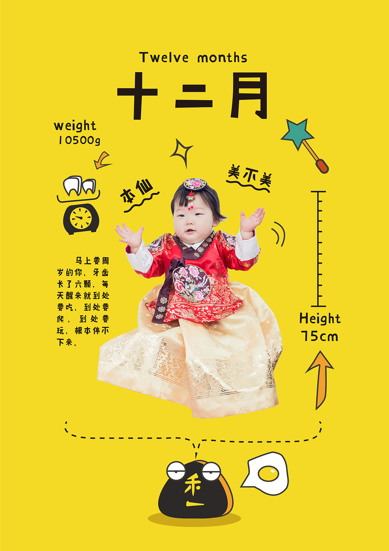 禾一（图ZNzM4MDY4MzY=） - 海报 - 站酷设计师CHEIRS原创素材 - 站酷ZCOOL