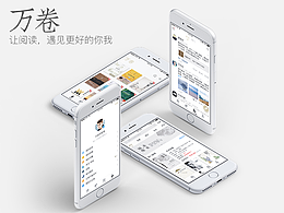 阅读App
