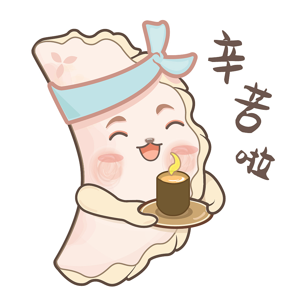 "潮汕酥饺"系列表情包――小饺酥酥