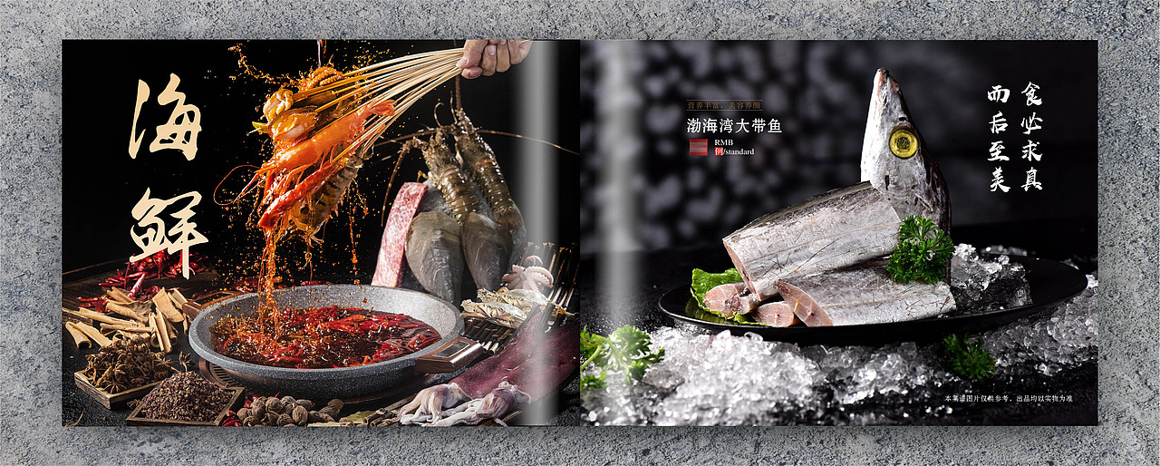 觅美食 觅朋友（图ZMjM0NzU5ODY0） - 书籍/画册 - 站酷设计师路特斯菜谱设计原创素材 - 站酷ZCOOL
