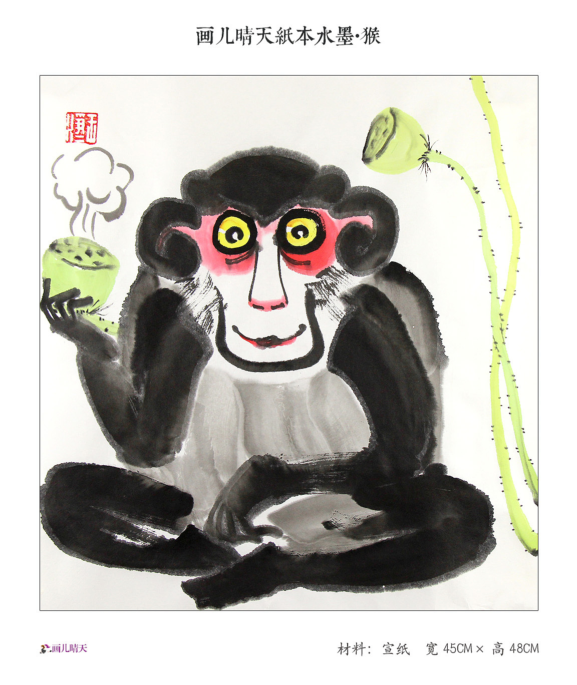 儿童3-6岁儿童美术画 漂亮简笔画猴子的画法步骤图（一年级学生画画作品） - 有点网 - 好手艺