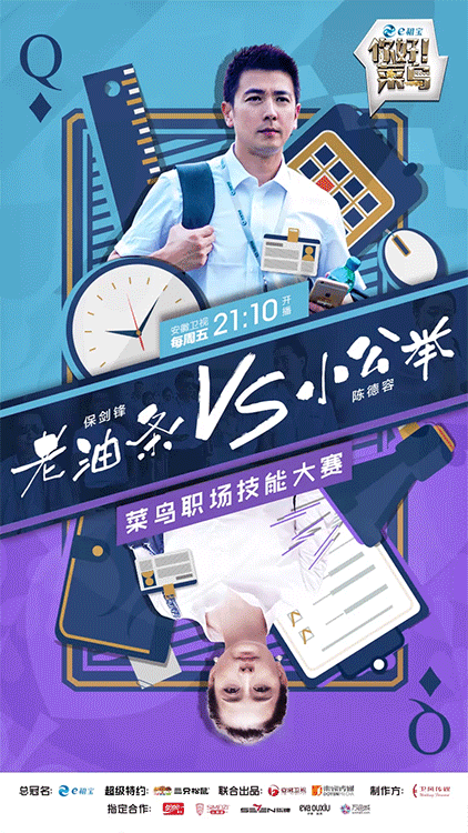 GIF海报（图ZNDcyMDQ5NjA=） - 海报 - 站酷设计师純哥原创素材 - 站酷ZCOOL