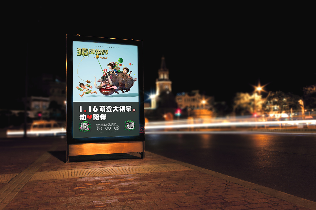 2016年户外灯箱海报设计集锦(一)