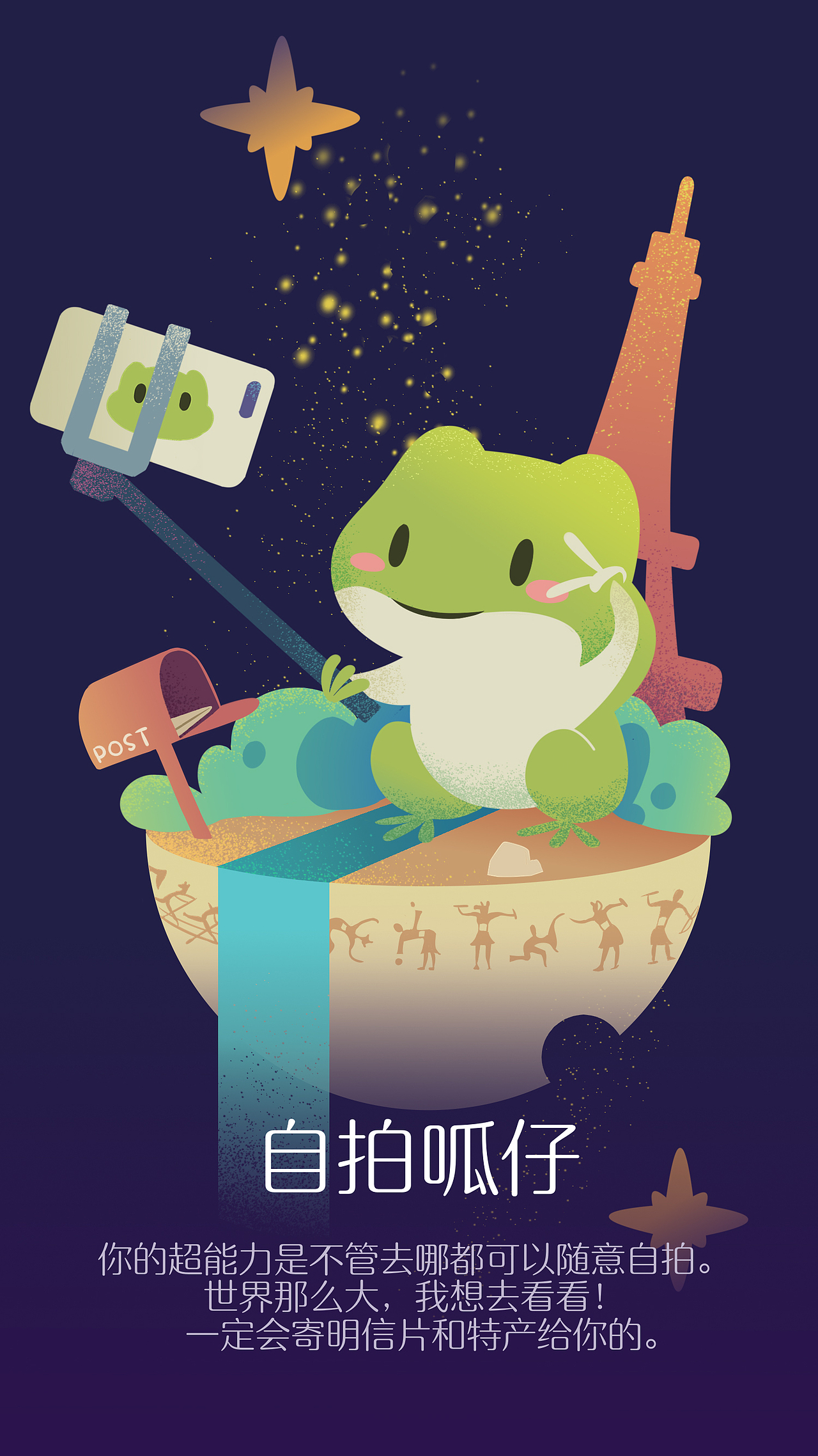 LOFTER h5测试人设图（图ZMTQ5NDY0OTA4） - 商业插画 - 站酷设计师小一目原创素材 - 站酷ZCOOL