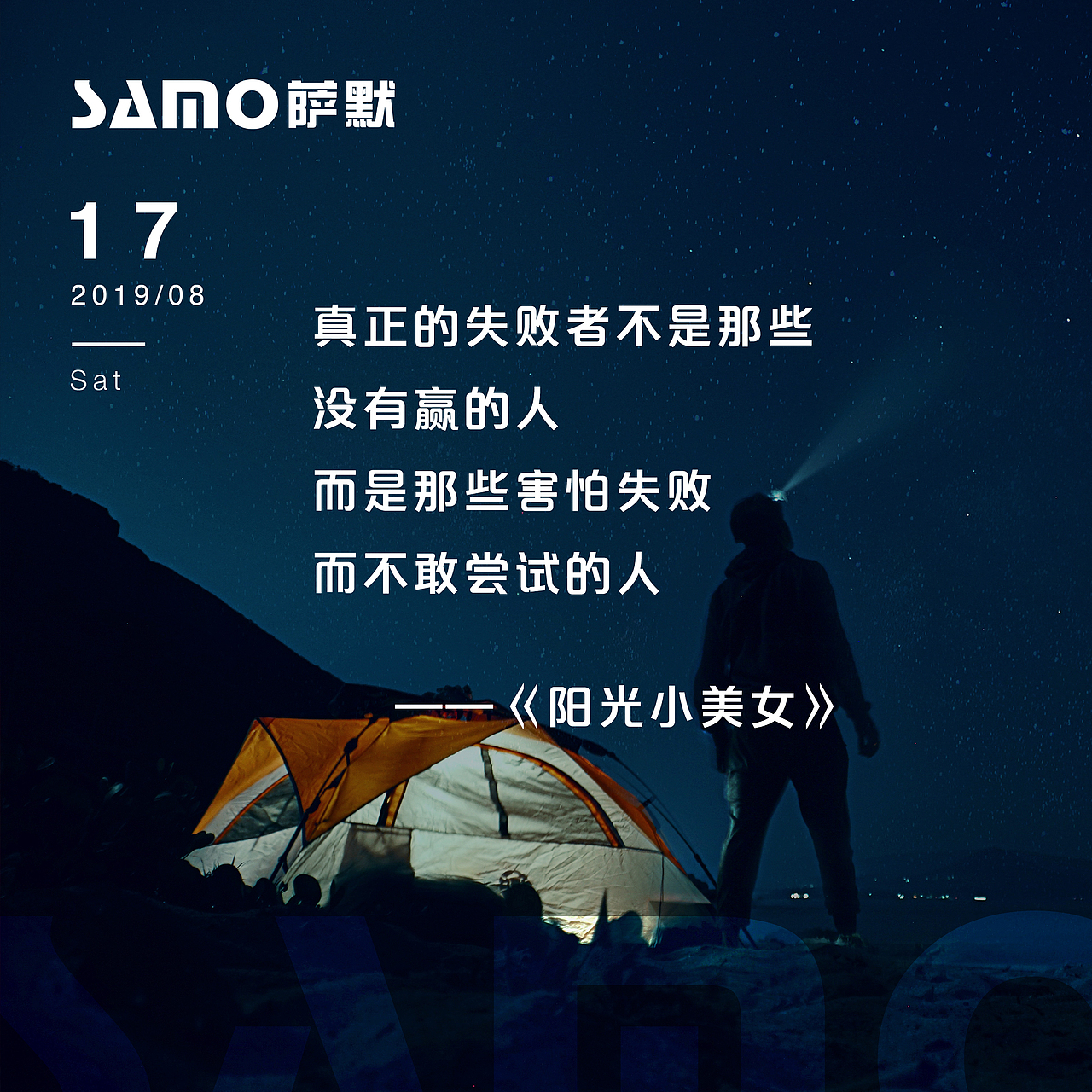 每日一签（图ZMTcyNjc5Mzcy） - 海报 - 站酷设计师萌张妃原创素材 - 站酷ZCOOL