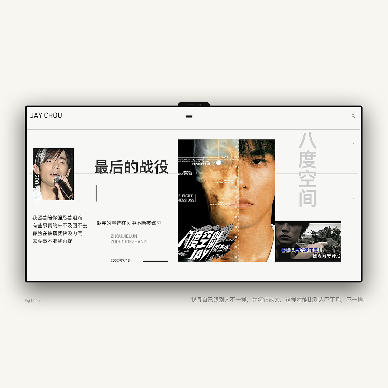 版式设计习作（图ZMTc2NTQwOTA0） - 电商 - 站酷设计师小丑侠原创素材 - 站酷ZCOOL