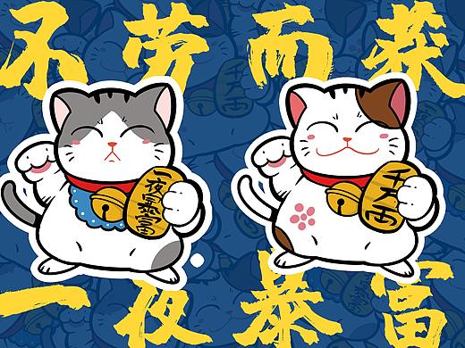 招财猫