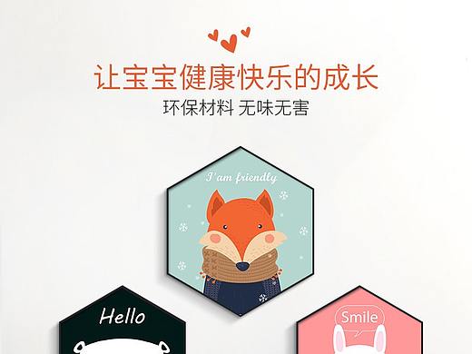可爱卡通动物儿童卧室装饰画详情羊驼熊猫