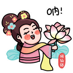 蓬莱八仙表情包（图ZMjQzNDI3OTM2） - IP形象 - 站酷设计师拔丝光年zxd原创素材 - 站酷ZCOOL