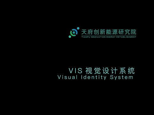 新能源logo设计
