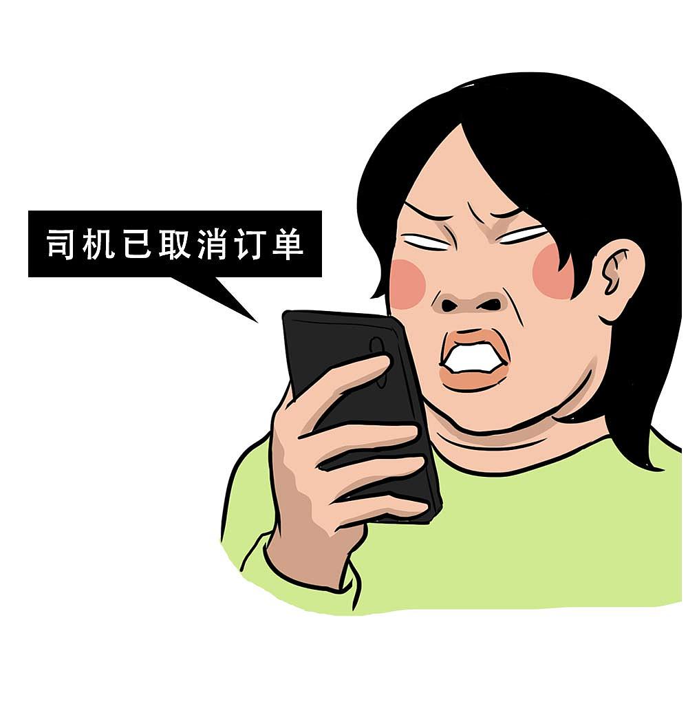 深圳人：千万不要乱出门！（图ZMjg0NDgwNDI0） - 中/长篇漫画 - 站酷设计师林大发发了吗原创素材 - 站酷ZCOOL