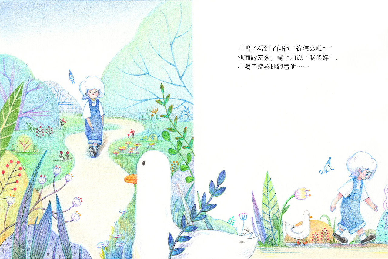 《让我哭一会儿》