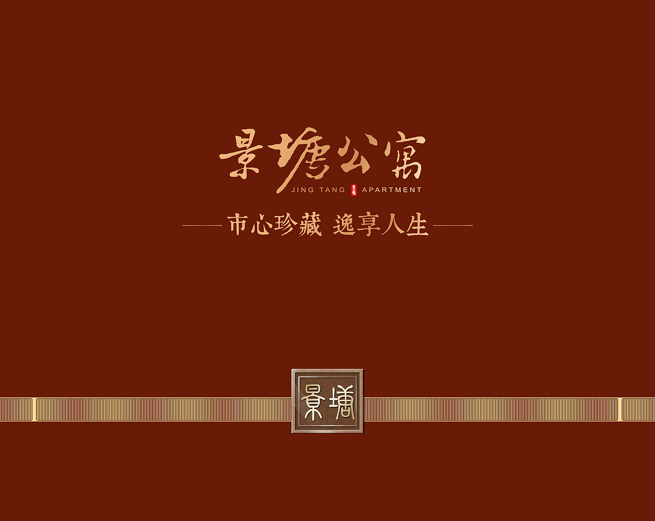 景塘公寓-设计（图ZODU0MjQzMDQ=） - 图案 - 站酷设计师刘磊5837原创素材 - 站酷ZCOOL