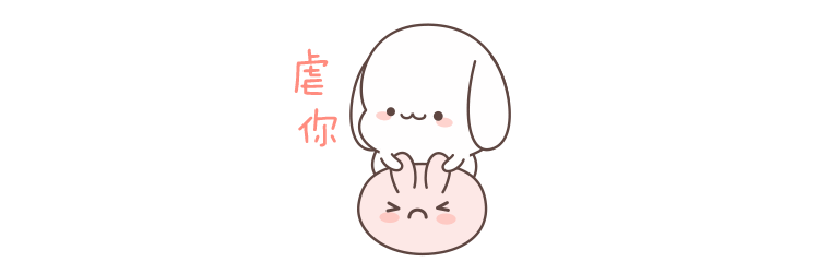 小朵拉 微信表情包（图ZMTA3OTY0OTg4） - 网络表情 - 站酷设计师上村龙原创素材 - 站酷ZCOOL
