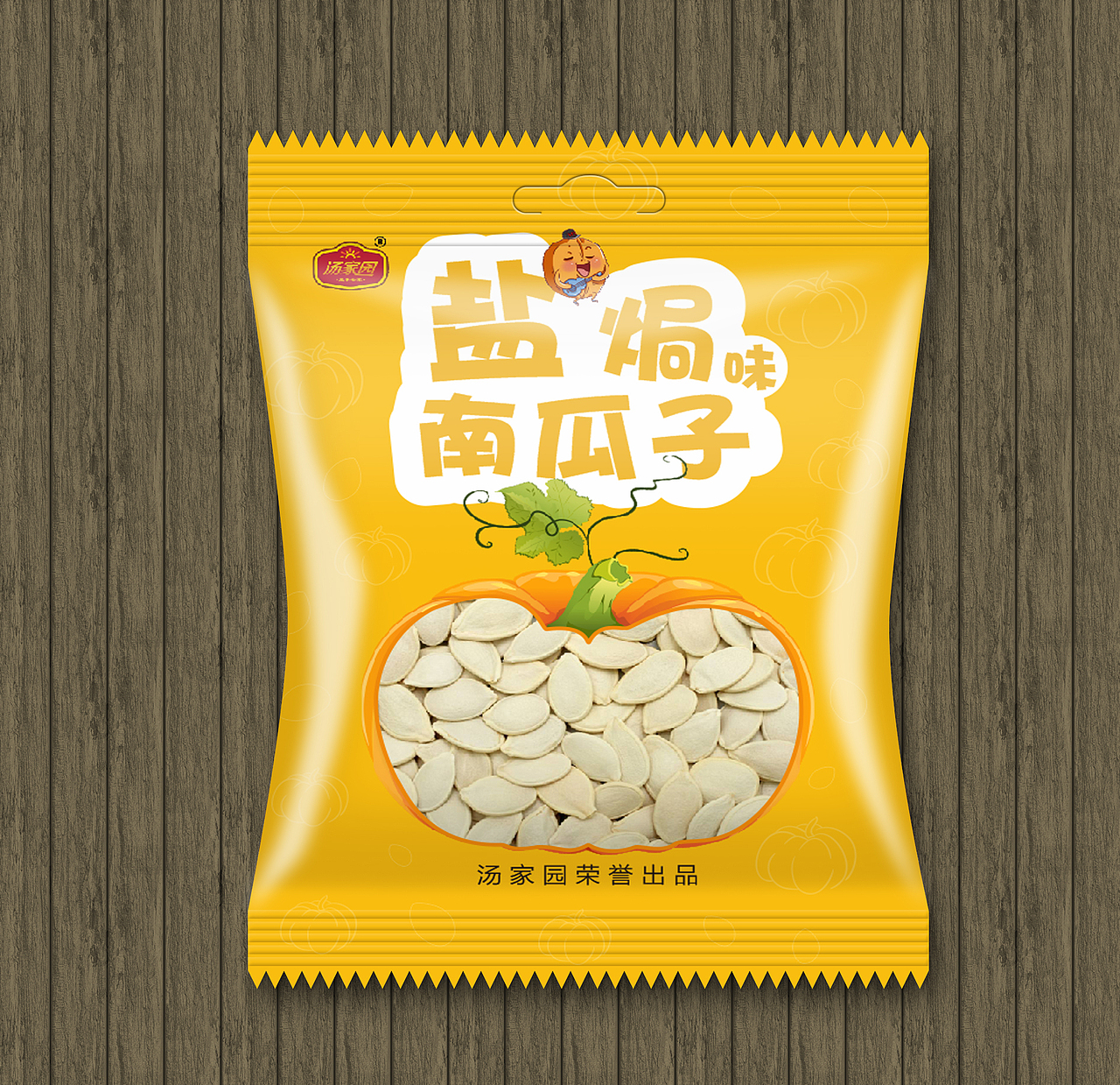 坚果包装系列（图ZMTE0MTQ1NjUy） - 包装 - 站酷设计师神的孩子还在跳舞原创素材 - 站酷ZCOOL