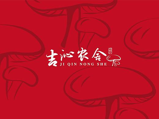 吉沁农舍LOGO设计提案