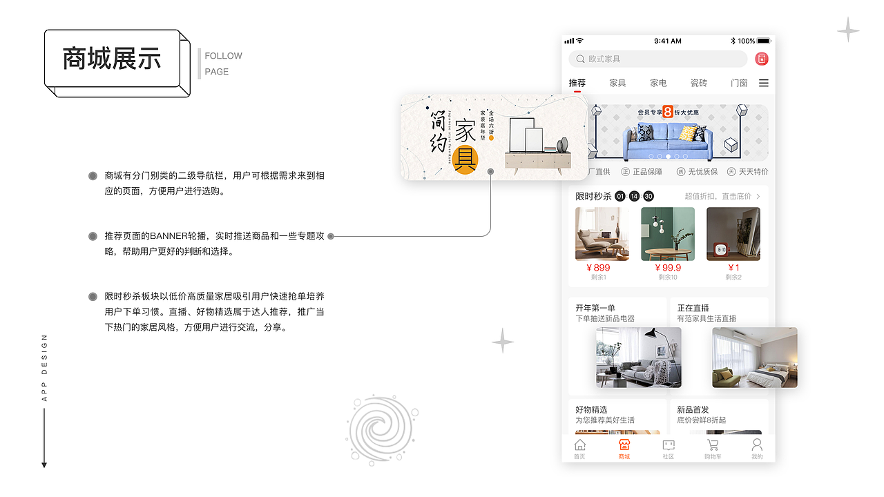 2021UI作品集（图ZMjU4MzcxMDQ0） - APP界面 - 站酷设计师江风有耳原创素材 - 站酷ZCOOL