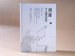 学校毕业画册