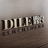 鼎良品牌设计的头像