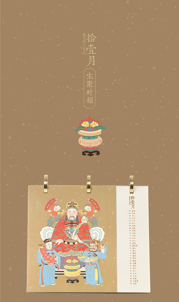 故宫台历2020 金鼠翼开万福生（图ZMjA3MTY3NDcy） - 商业插画 - 站酷设计师青筝儿原创素材 - 站酷ZCOOL
