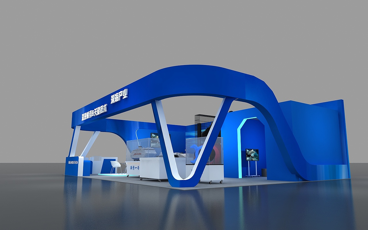 深海展位 展台设计 模型展示3d效果图