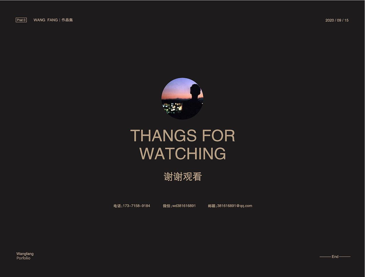 面试作品集（图ZMjI1MTA4MDA4） - 其他平面 - 站酷设计师闲鱼随波逐流原创素材 - 站酷ZCOOL