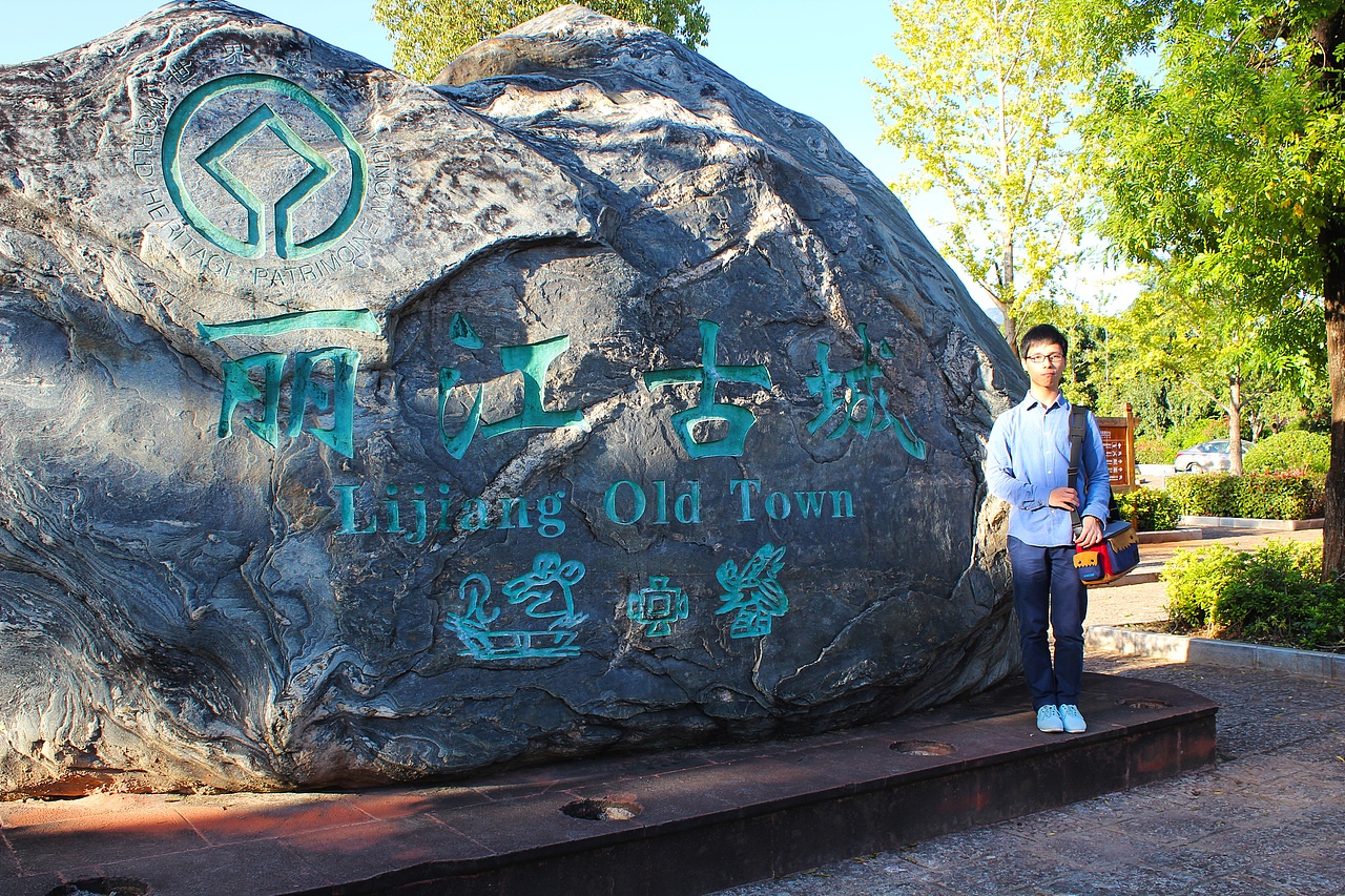 2014.10月 彩云之南#出发的勇气2014#(图ZMjAyNTkzNjA=) - 风光摄影 - 站酷设计师二丁先生原创素材 - 站酷ZCOOL