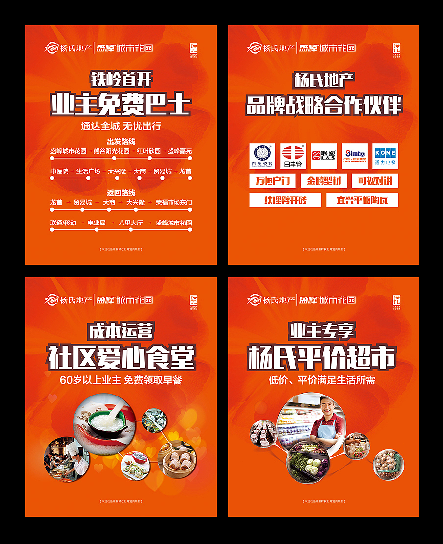 百日斩 第六斩 产品包装设计版式袋装（图ZMzE2ODg0Njg=） - 宣传物料 - 站酷设计师修壹原创素材 - 站酷ZCOOL