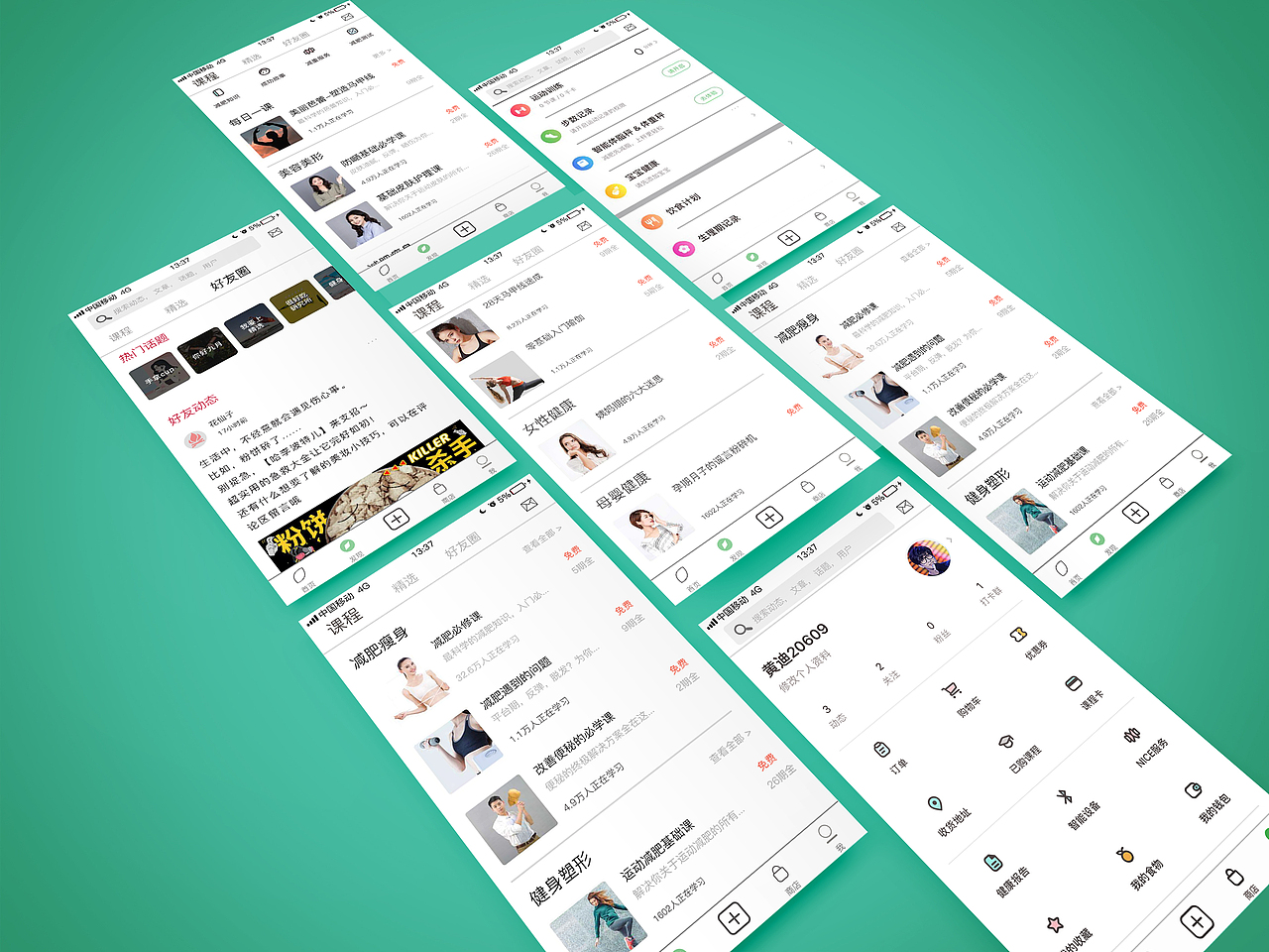 app（图ZMTMwOTU2MTcy） - APP界面 - 站酷设计师大海粉丝原创素材 - 站酷ZCOOL