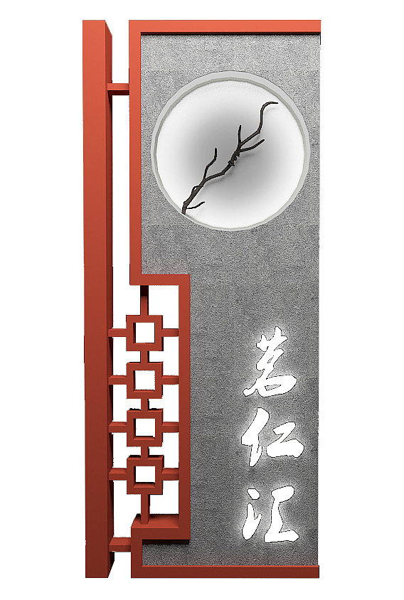 中餐厅门牌设计（图ZMTU2MTQ0MzQ4） - 商业空间设计 - 站酷设计师小_小奇原创素材 - 站酷ZCOOL