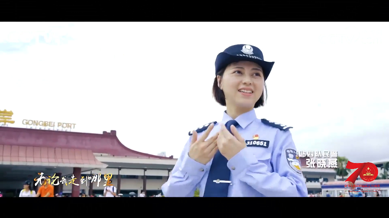 我们都是护旗手：珠澳警察国门共唱《我和我的祖国》（图ZMTc1NzM2OTA0） - 宣传片 - 站酷设计师往后余生我累了原创素材 - 站酷ZCOOL