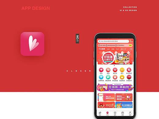购物社交一体—新草笔记（个人主页-ZNDA4ODE1NjA=） - APP界面 - 站酷设计师俟末君原创素材 - 站酷ZCOOL