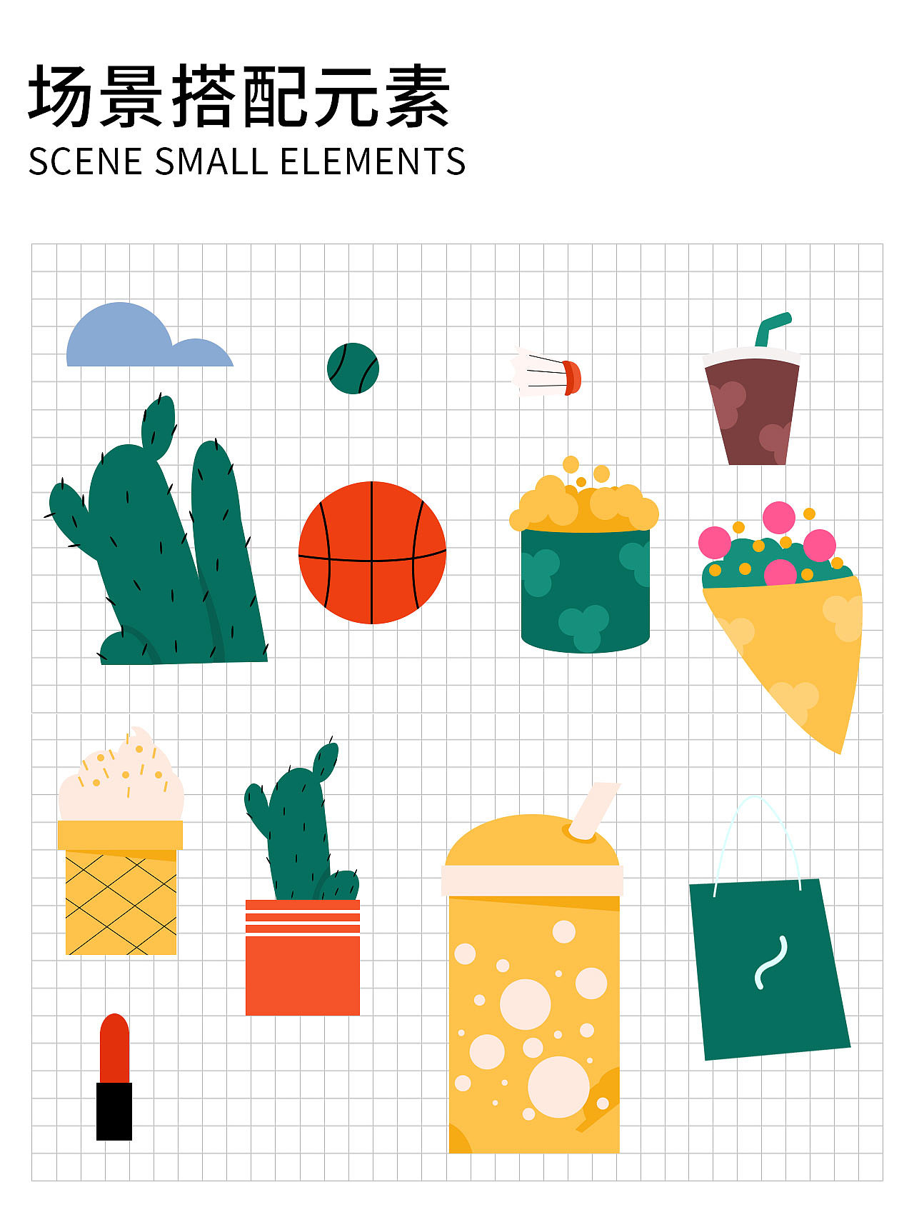 扁平人物情绪插画（图ZMjU2MTk1Mjc2） - 商业插画 - 站酷设计师画画的易小七原创素材 - 站酷ZCOOL