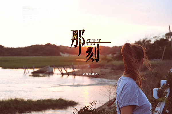 《第二篇》字体设计！（图ZMjE1NjYyNzI=） - 字体/字形 - 站酷设计师天宇品牌设计原创素材 - 站酷ZCOOL