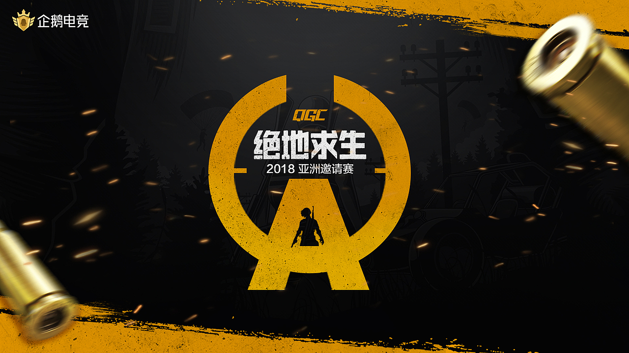 18年-19年作品集（图ZMTE0MTEzMTYw） - 海报 - 站酷设计师datery008原创素材 - 站酷ZCOOL