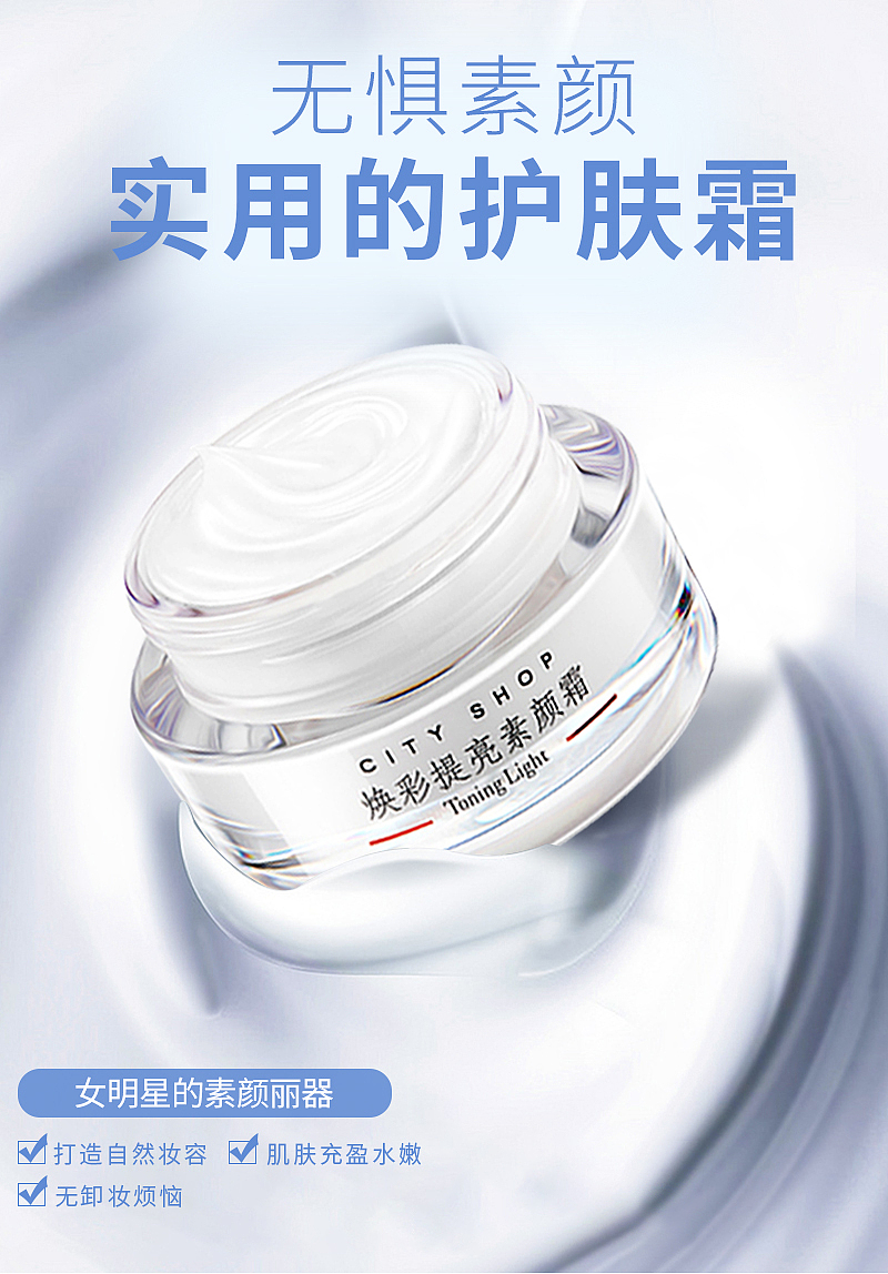 一些kv设计（图ZMTQyMTQ2MTIw） - 电商 - 站酷设计师糖果tiffany原创素材 - 站酷ZCOOL