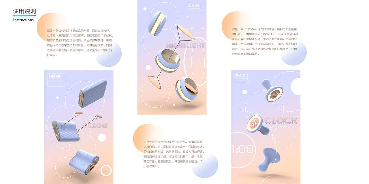 2017-2019 PJH 产品设计作品集（图ZMTUxMzg3ODg4） - 其他工业/产品 - 站酷设计师77FortyNine原创素材 - 站酷ZCOOL