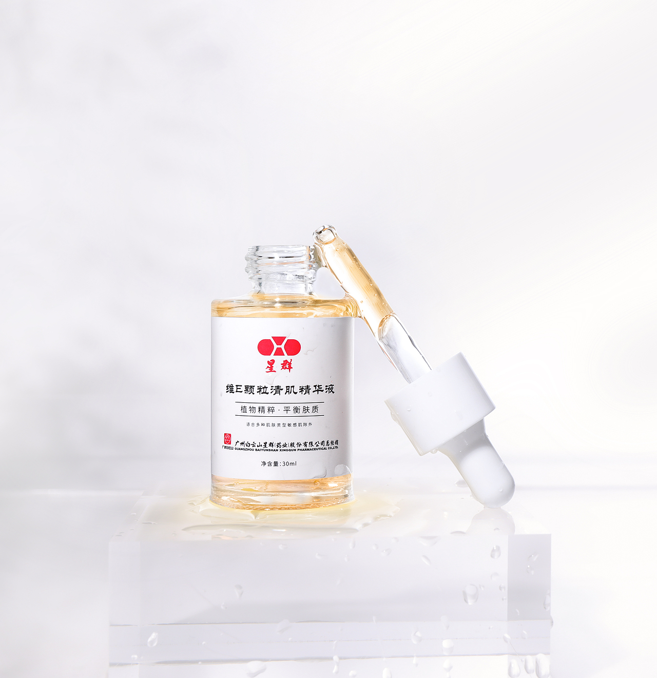 化妆品精华液产品摄影（图ZMjk0MDU0MTY4） - 产品摄影 - 站酷设计师萌萌哒51原创素材 - 站酷ZCOOL