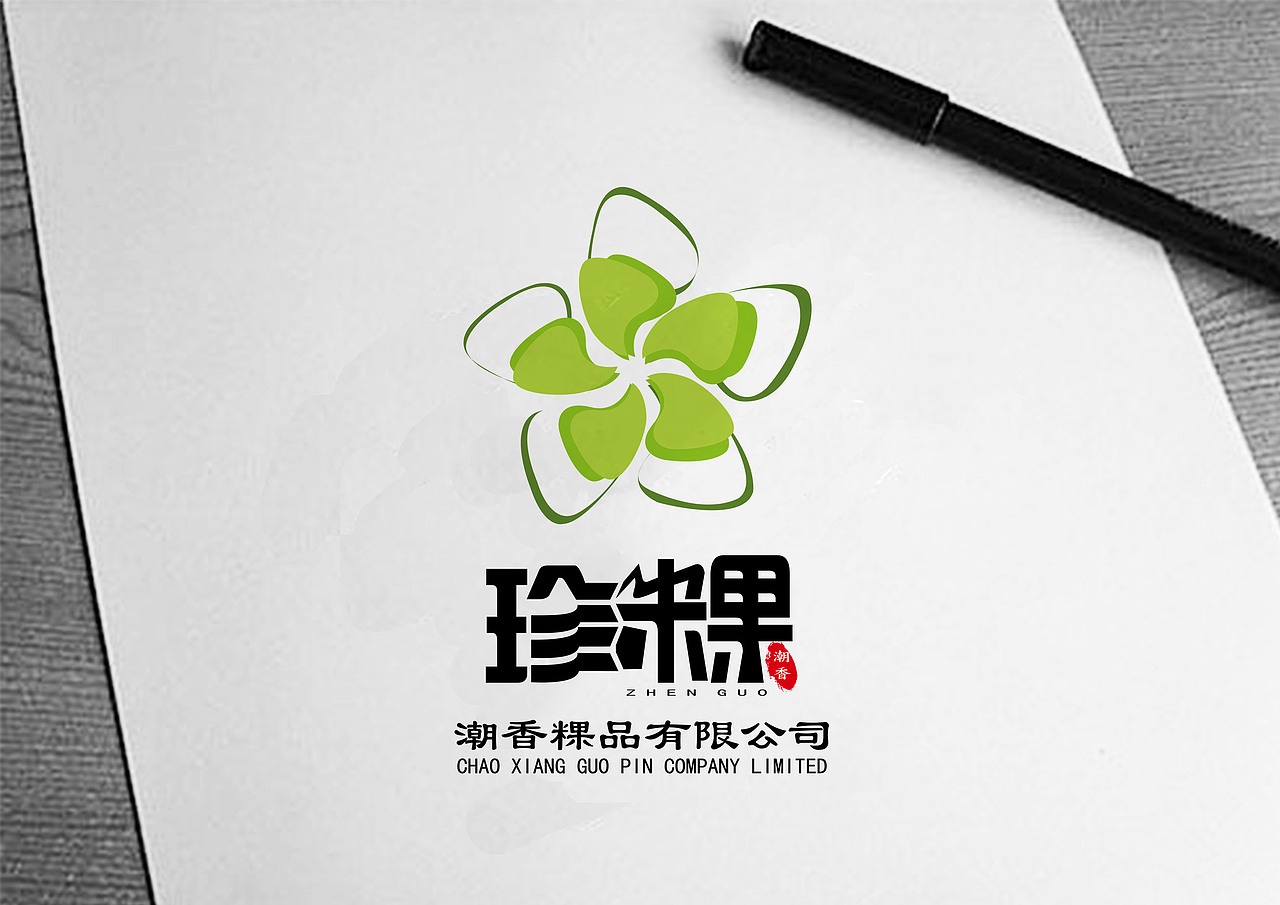 潮香·珍粿包装设计（图ZNTA5NTYyNDg=） - 包装 - 站酷设计师ChantDu原创素材 - 站酷ZCOOL