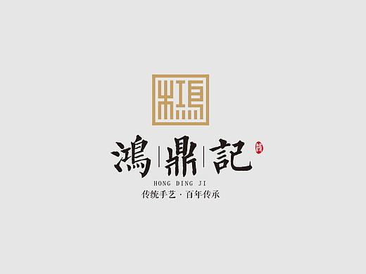 中国风LOGO设计