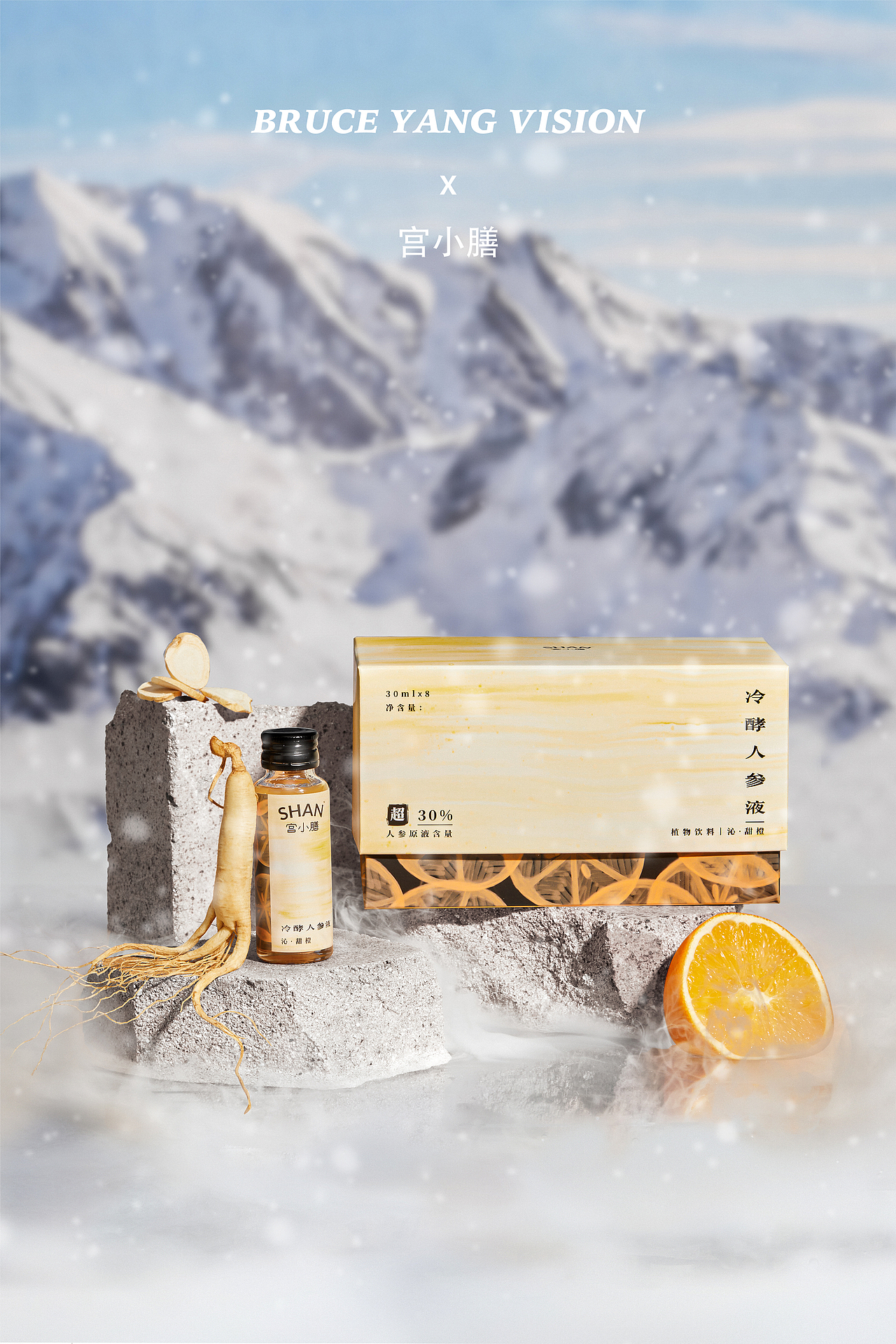 产品摄影 | 宫小膳 人参饮品拍摄