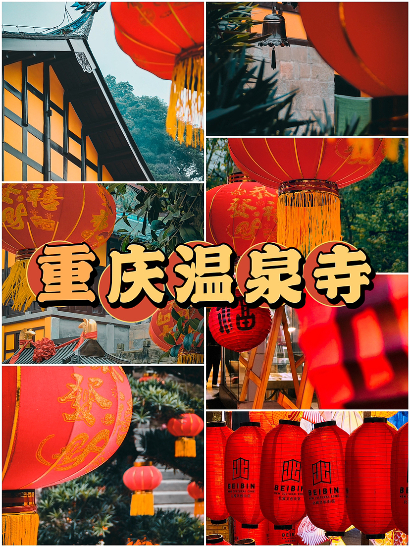 温泉寺承载着历史与文化，也承载了人们的信仰与虔诚