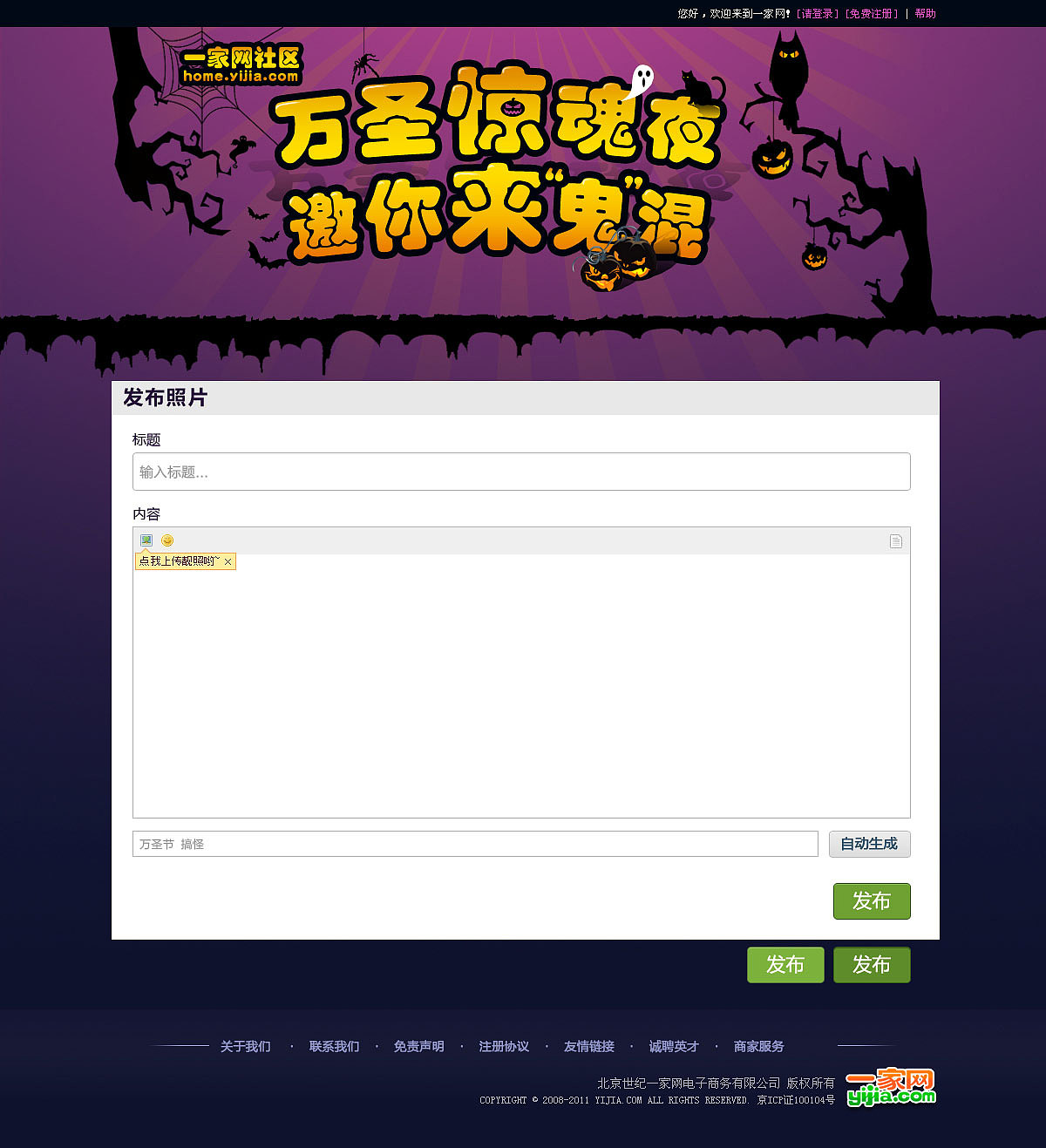 以前的一些专题页面：中秋节 万圣节 感恩节 光棍节 团购专题（图ZNTIwNTIyNA==） - 图标 - 站酷设计师陈征MOKA原创素材 - 站酷ZCOOL