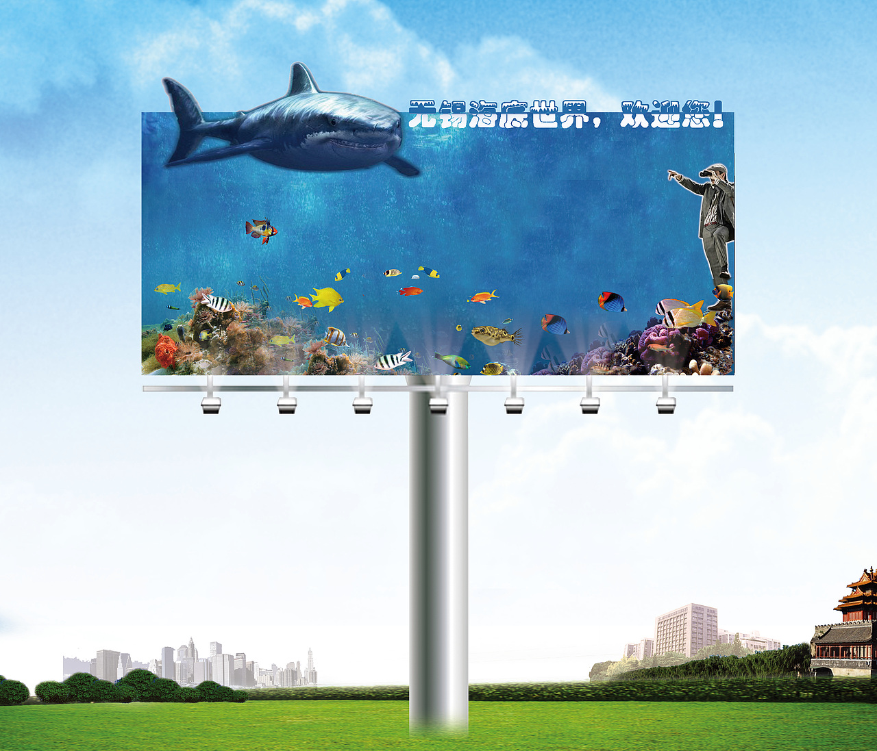 高炮广告（图ZMzUzNDA5MjQ=） - 其他平面 - 站酷设计师会笑的竹蜻蜓原创素材 - 站酷ZCOOL