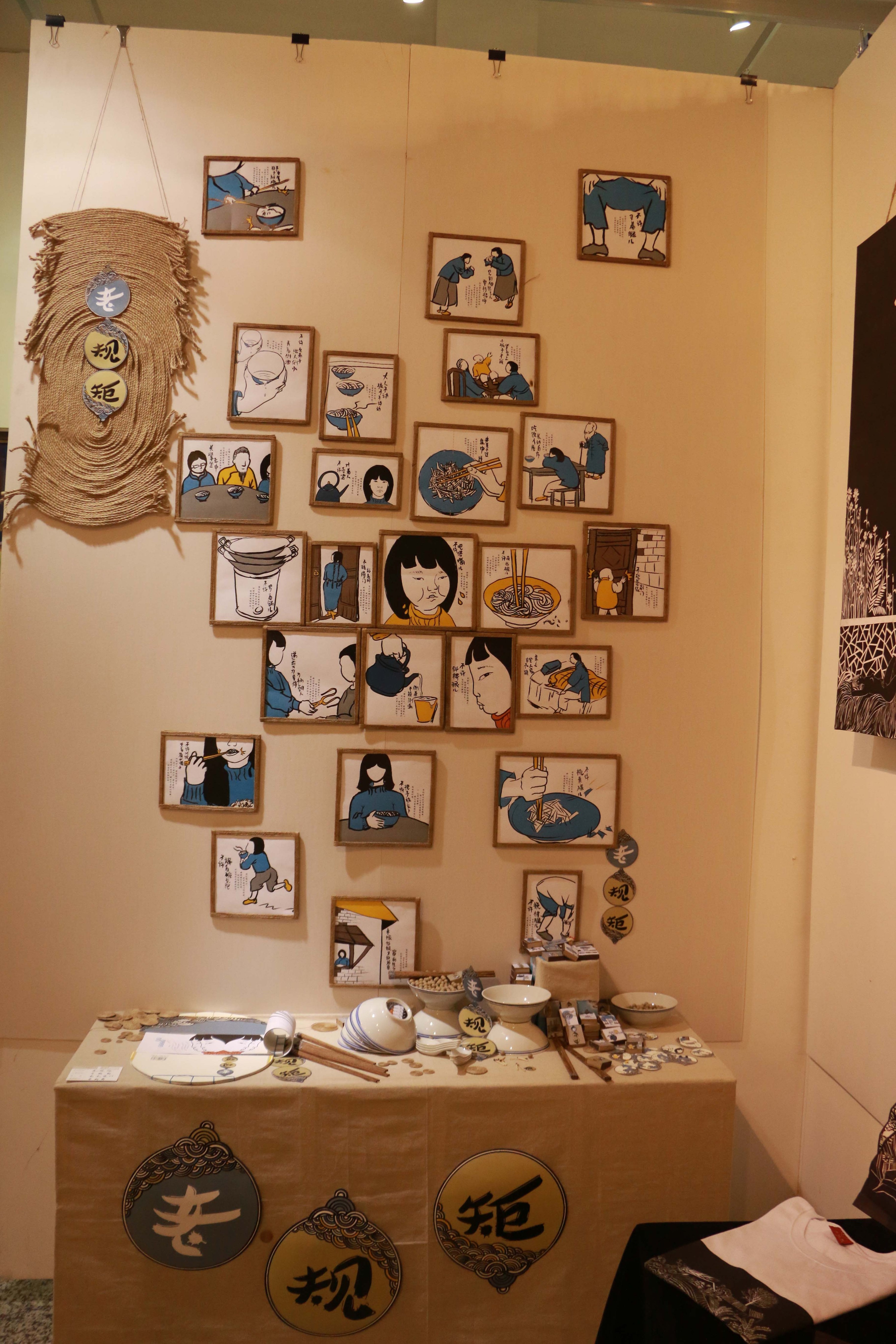 北方民族大学毕业设计展 #青春答卷2016